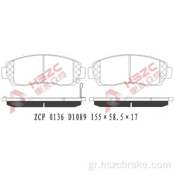 FMSI DD1521 Car Ceramic Brake Pad για Honda